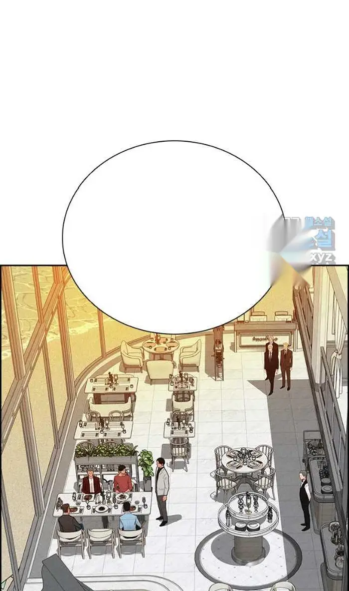 Read Lord of Money Ar Manga Online