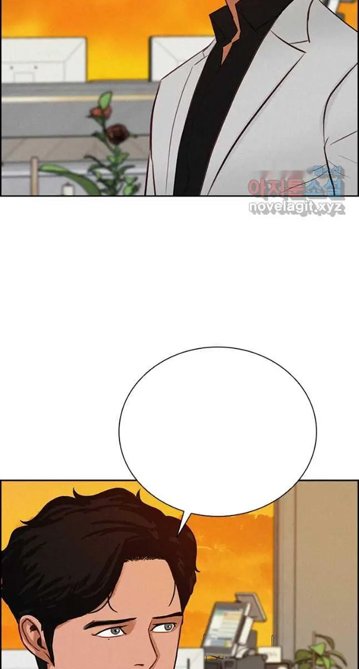 Read Lord of Money Ar Manga Online