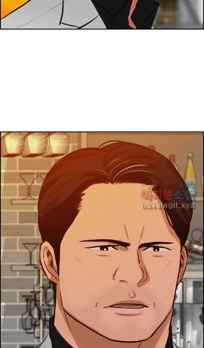 Read Lord of Money Ar Manga Online