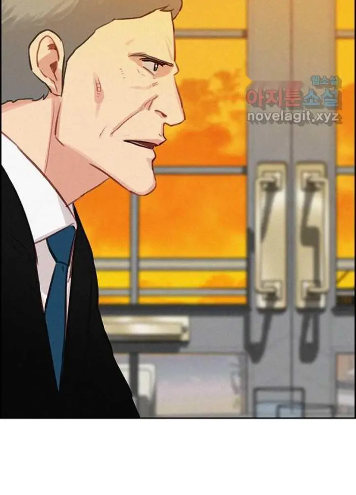 Read Lord of Money Ar Manga Online