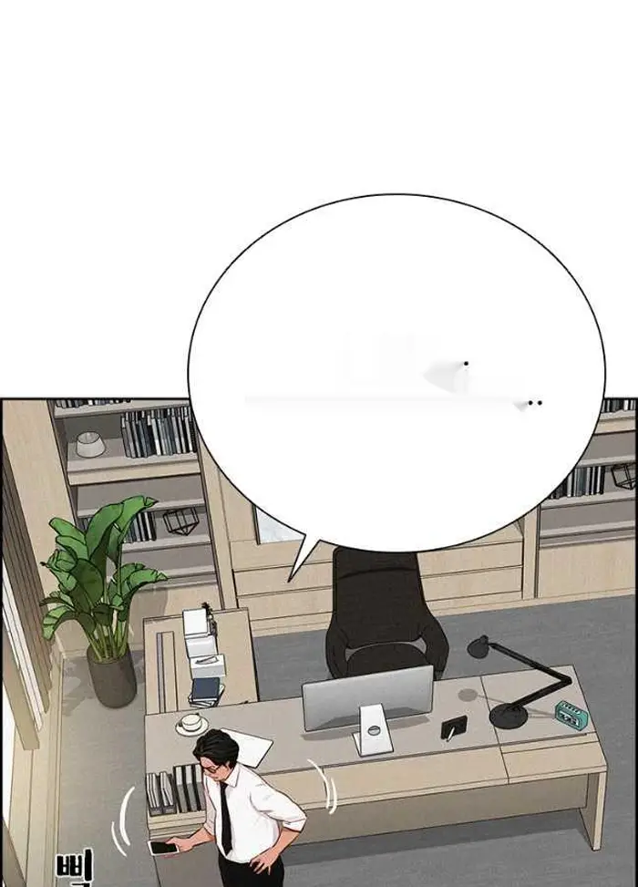 Read Lord of Money Ar Manga Online