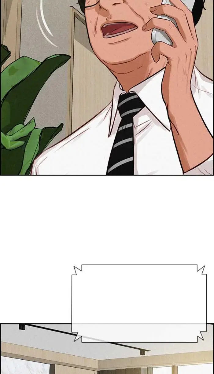 Read Lord of Money Ar Manga Online