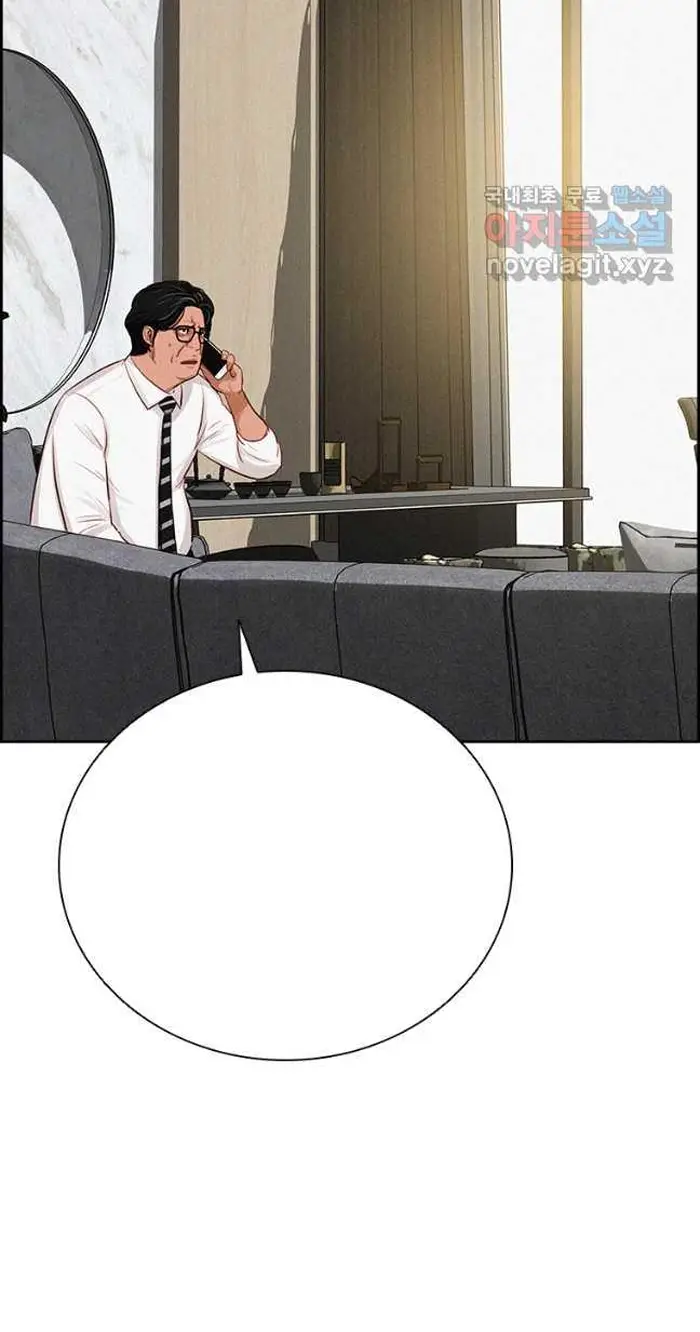 Read Lord of Money Ar Manga Online