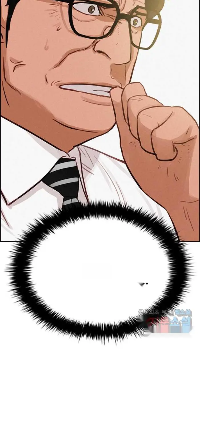 Read Lord of Money Ar Manga Online