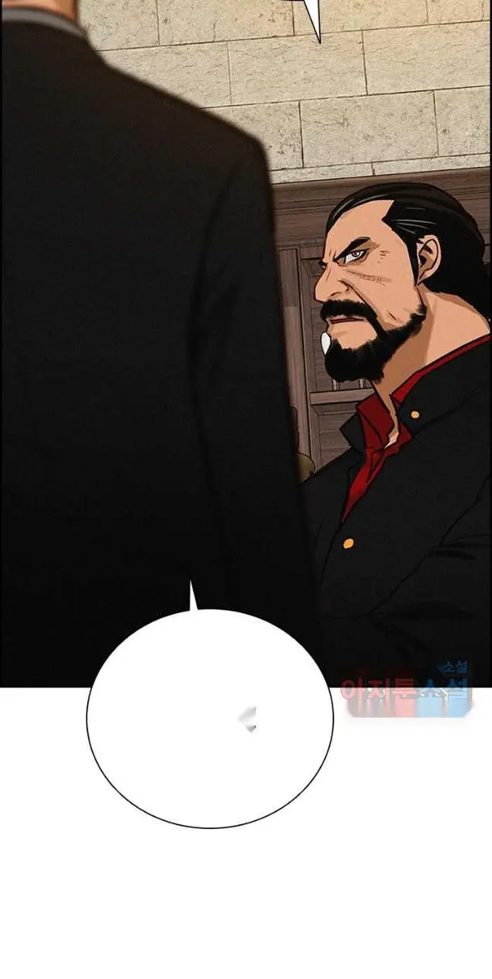 Read Lord of Money Ar Manga Online