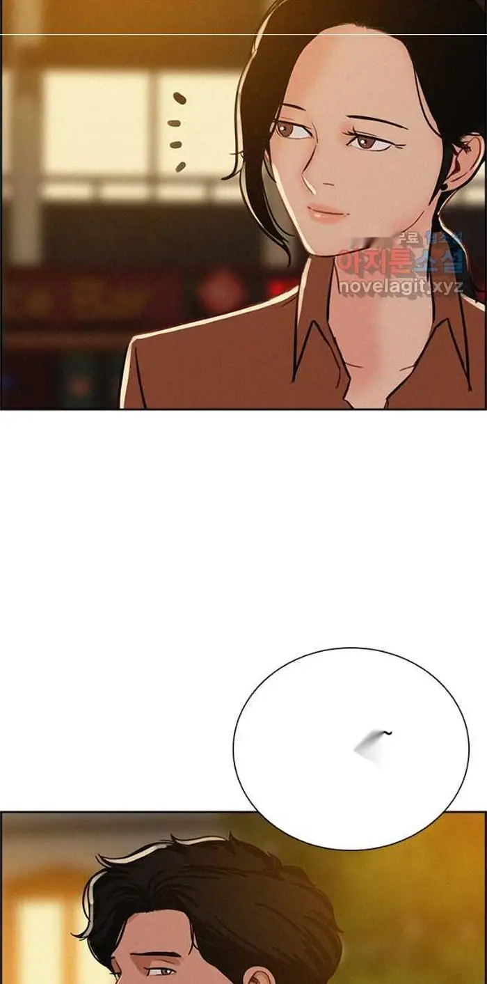 Read Lord of Money Ar Manga Online