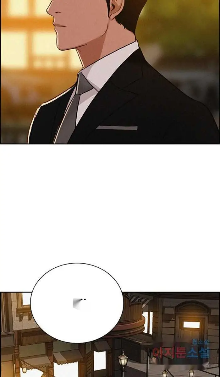 Read Lord of Money Ar Manga Online