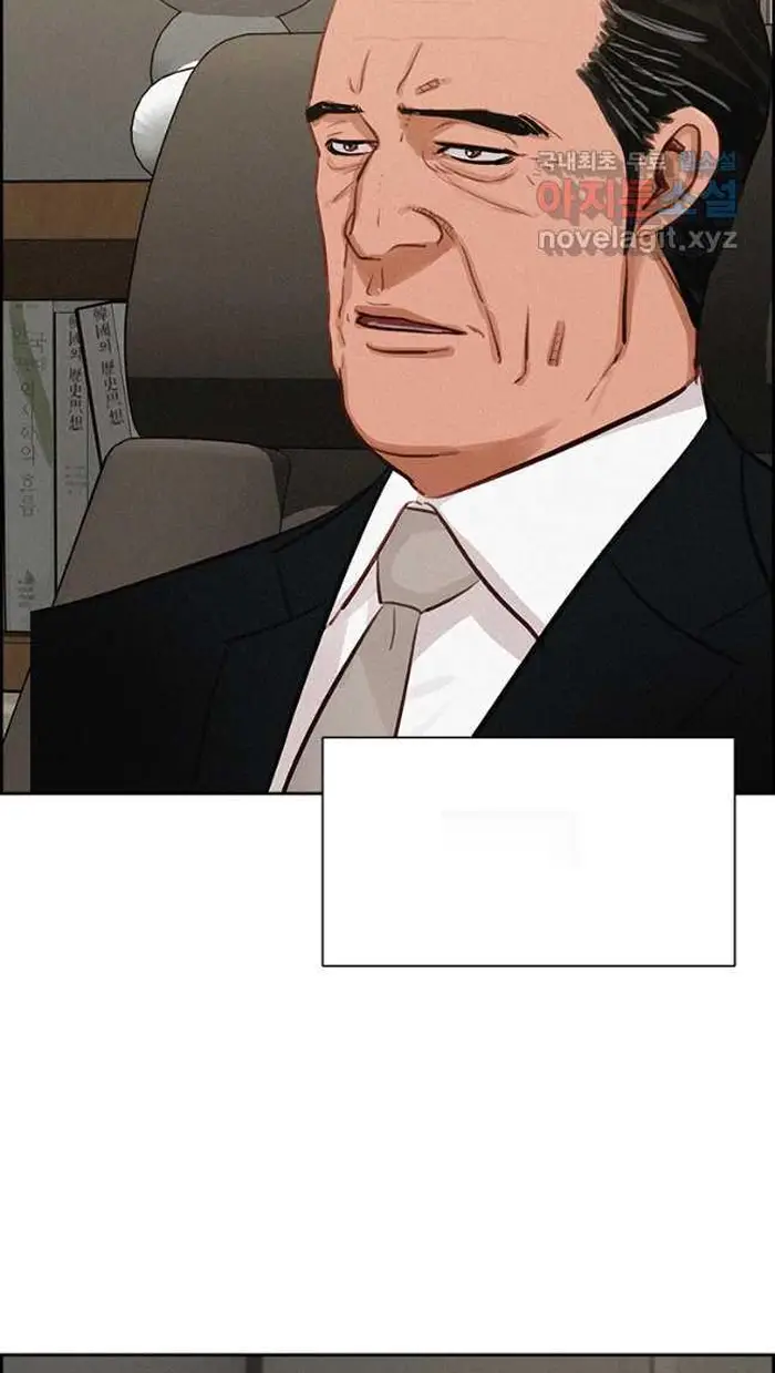 Read Lord of Money Ar Manga Online