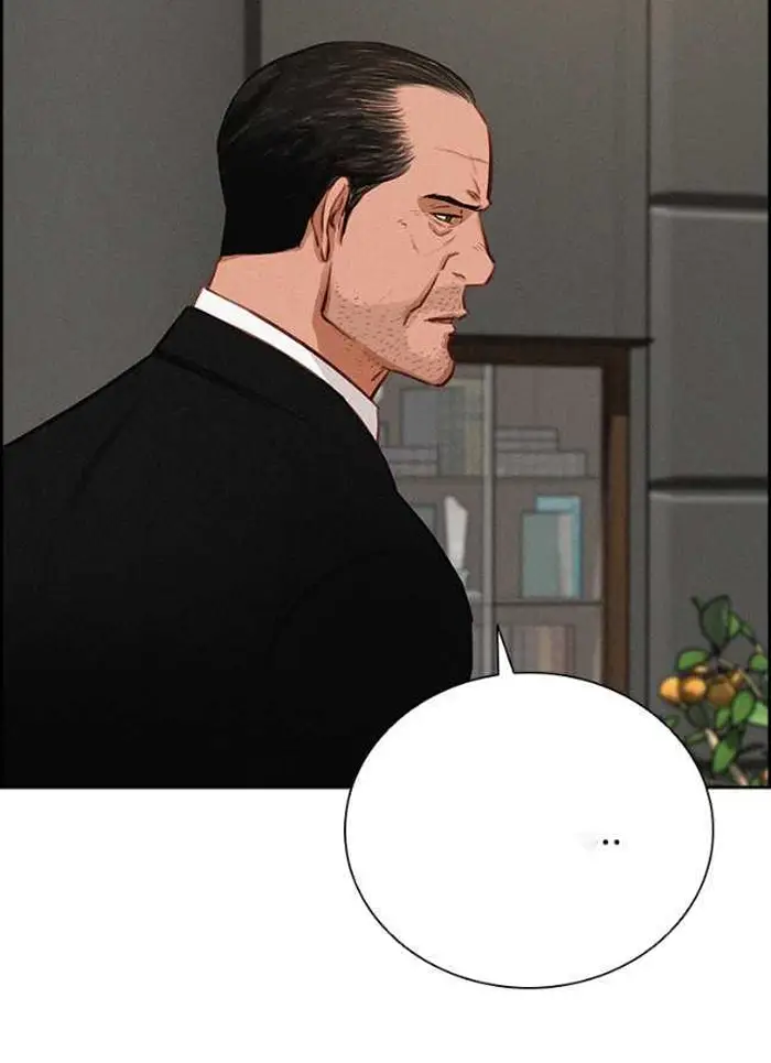 Read Lord of Money Ar Manga Online
