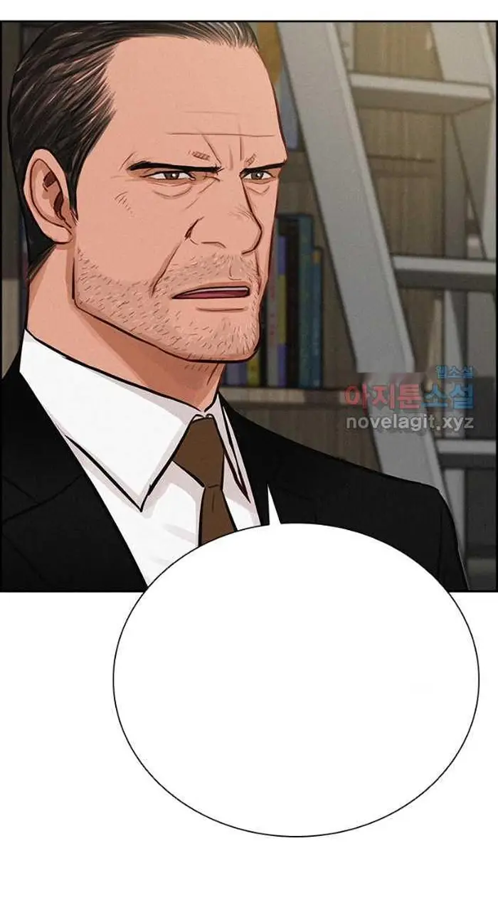Read Lord of Money Ar Manga Online