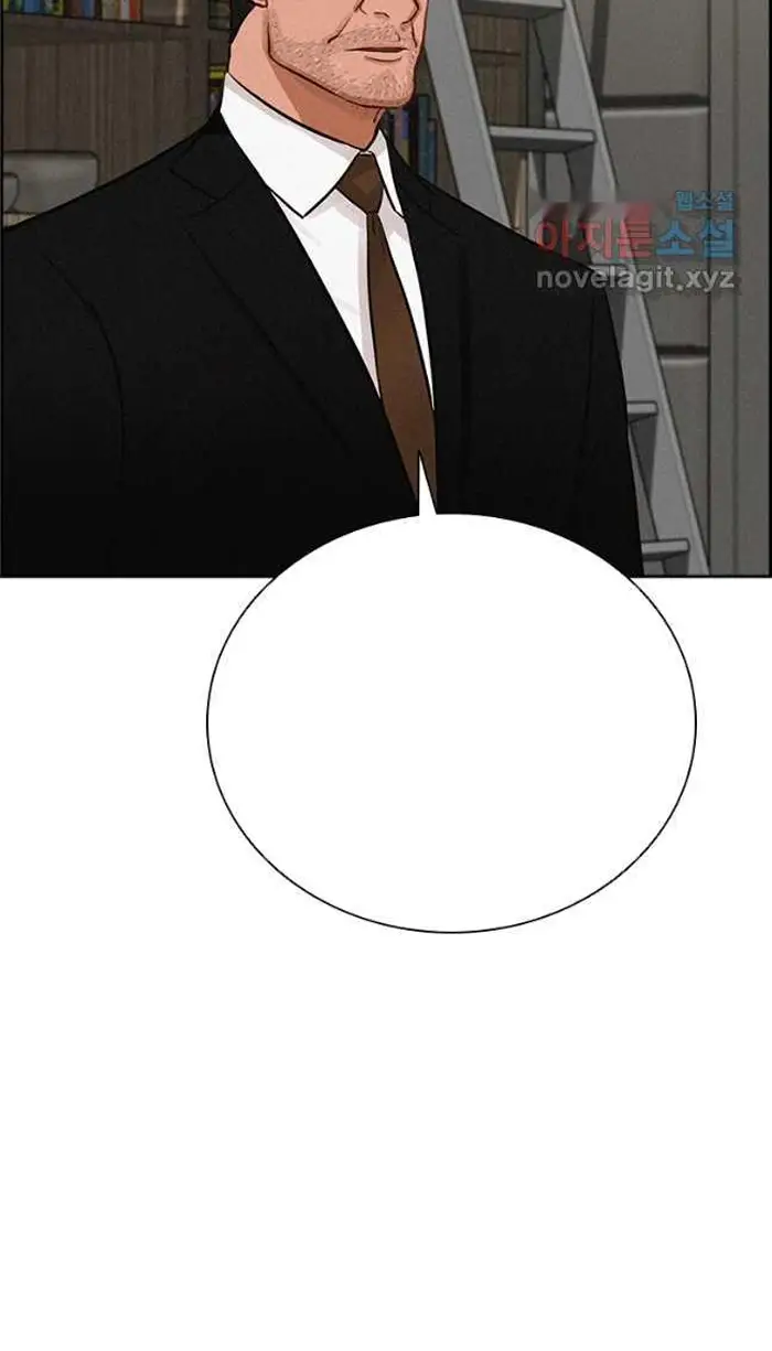 Read Lord of Money Ar Manga Online