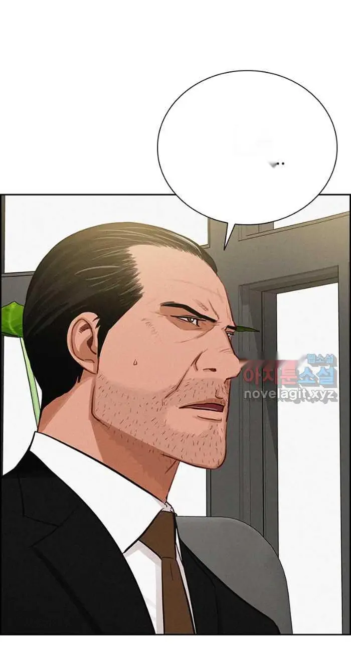 Read Lord of Money Ar Manga Online