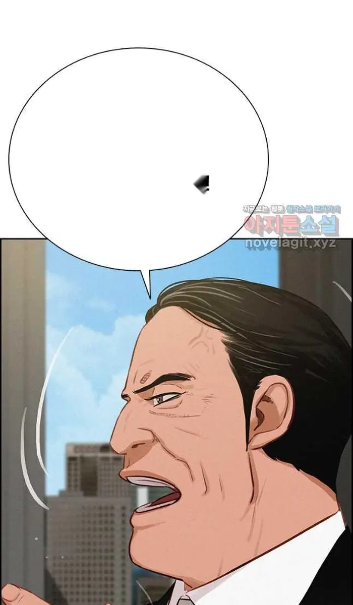 Read Lord of Money Ar Manga Online