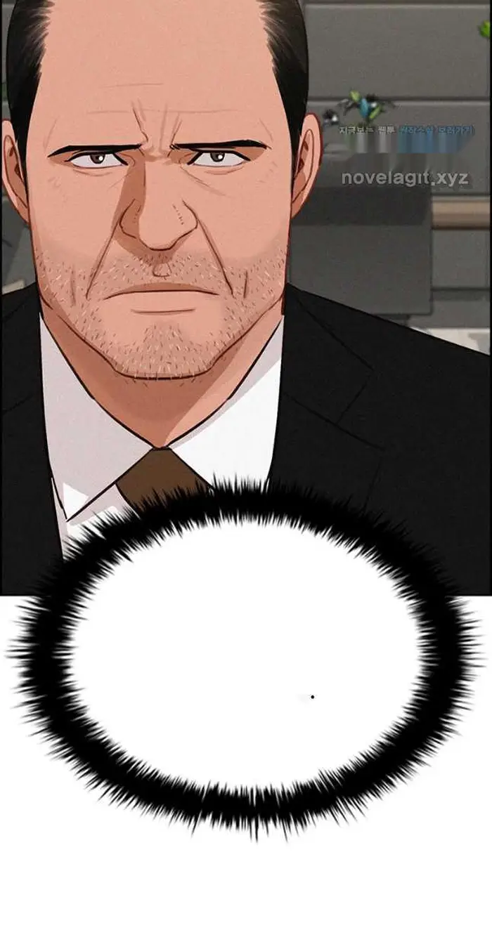 Read Lord of Money Ar Manga Online