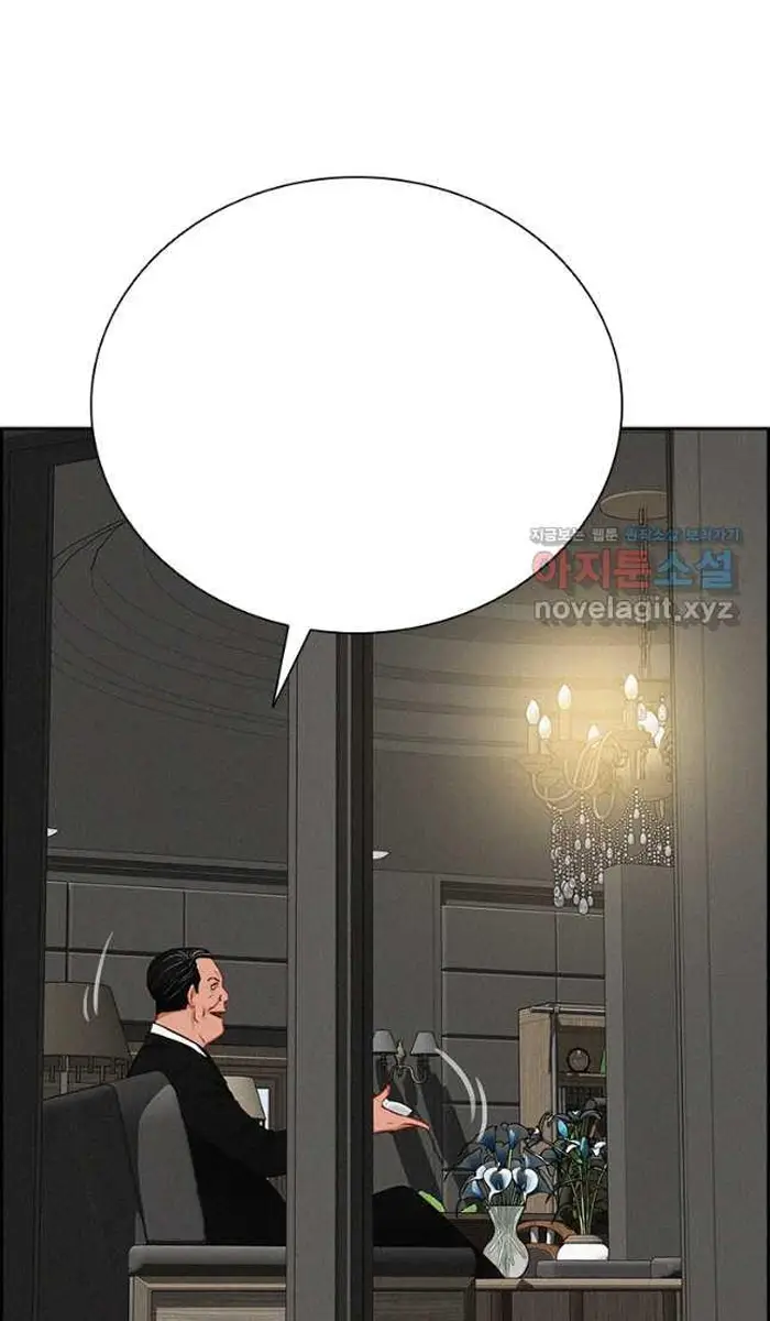 Read Lord of Money Ar Manga Online