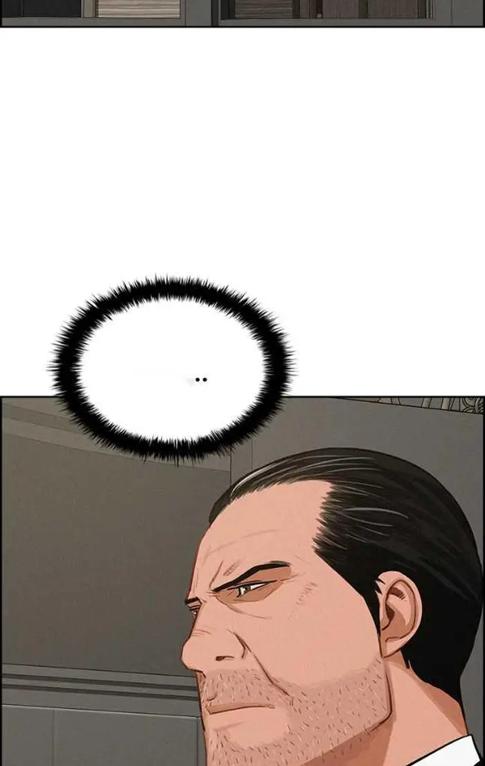 Read Lord of Money Ar Manga Online