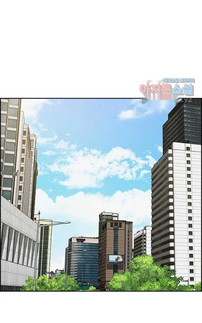 Read Lord of Money Ar Manga Online