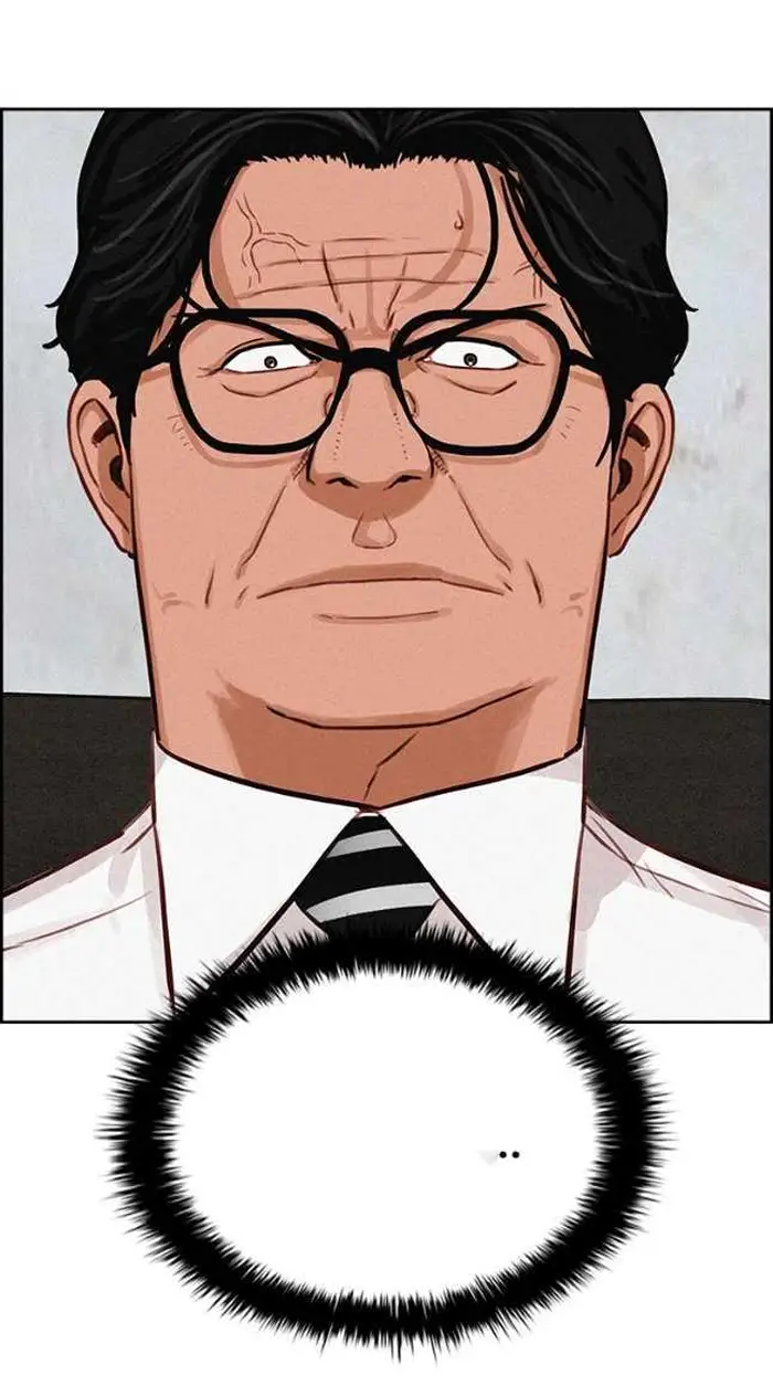 Read Lord of Money Ar Manga Online