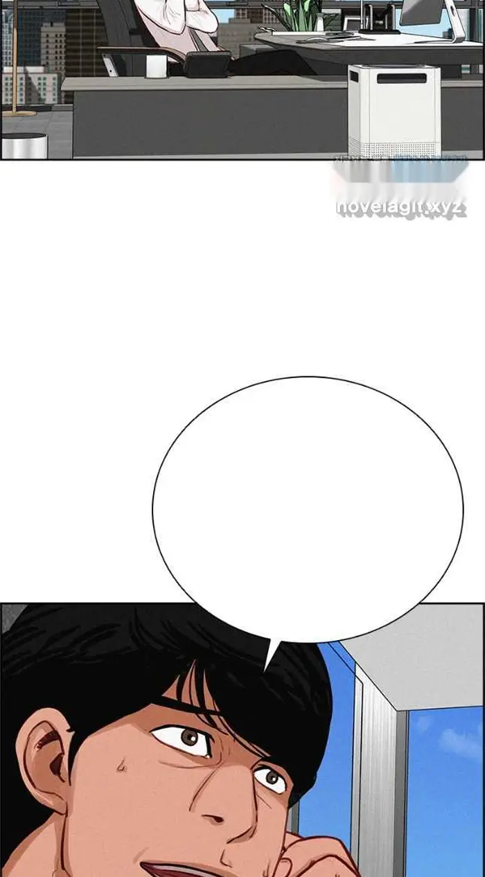 Read Lord of Money Ar Manga Online