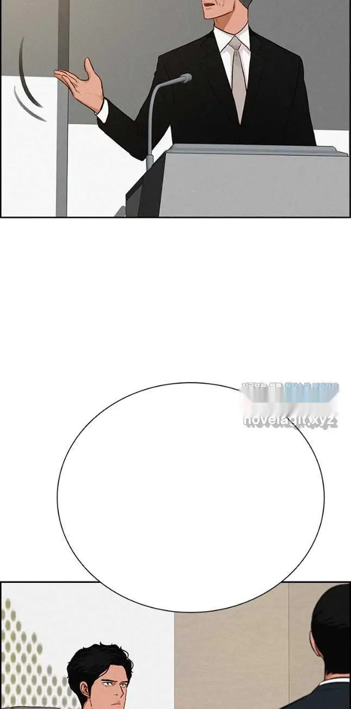Read Lord of Money Ar Manga Online