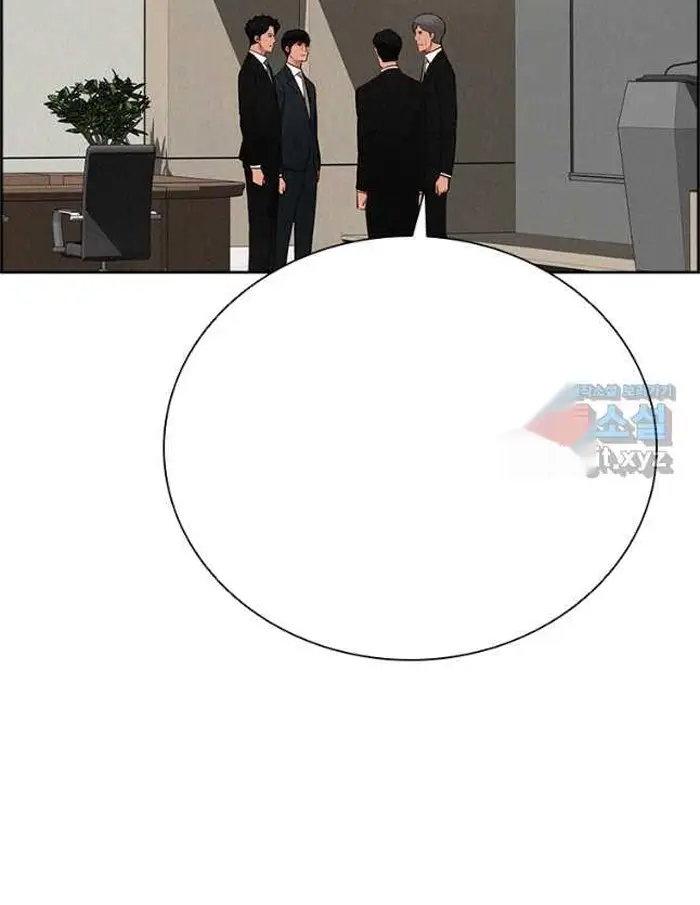 Read Lord of Money Ar Manga Online