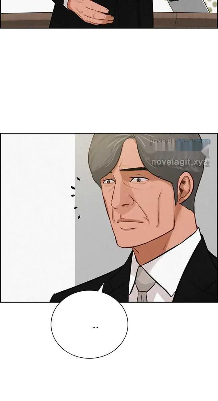 Read Lord of Money Ar Manga Online
