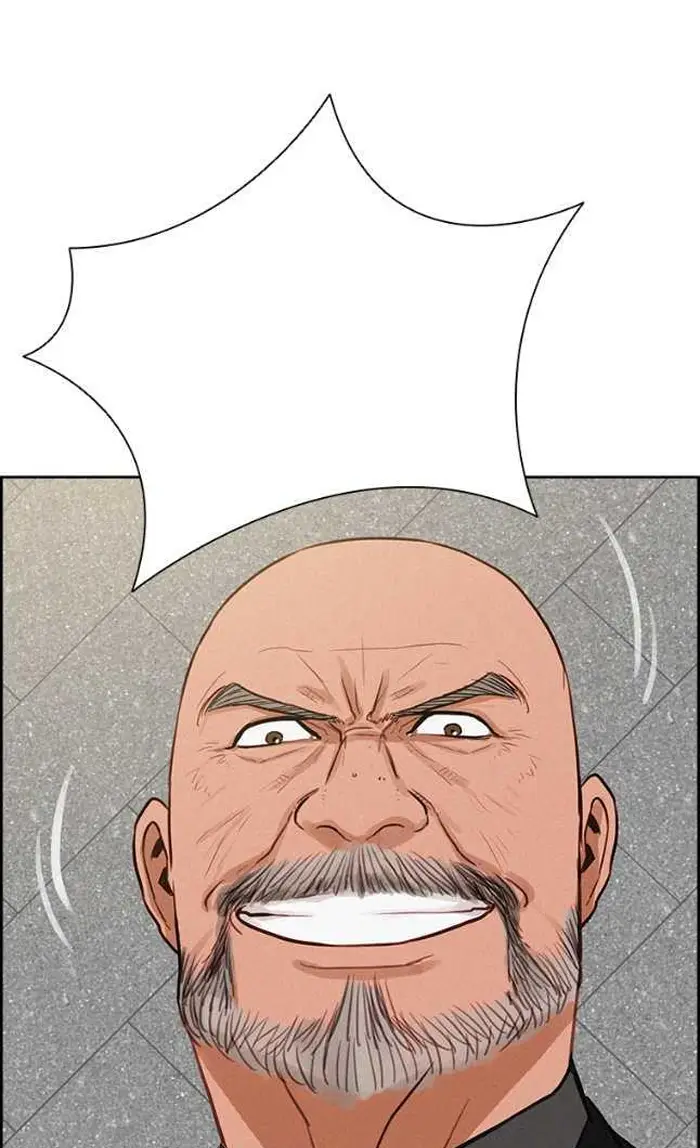 Read Lord of Money Ar Manga Online