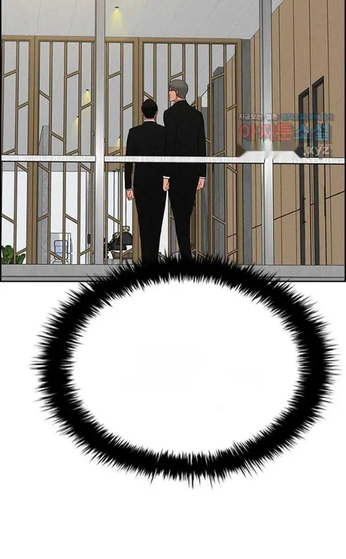 Read Lord of Money Ar Manga Online