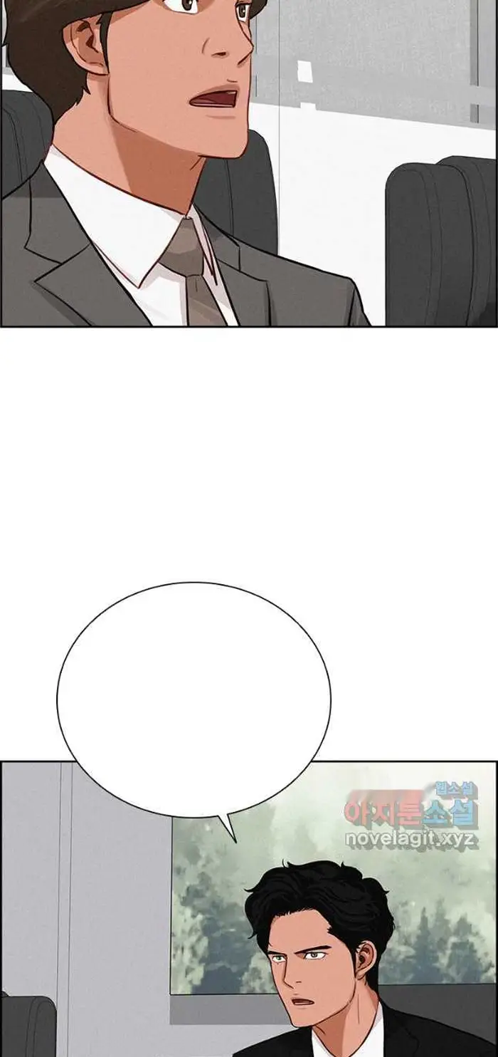 Read Lord of Money Ar Manga Online