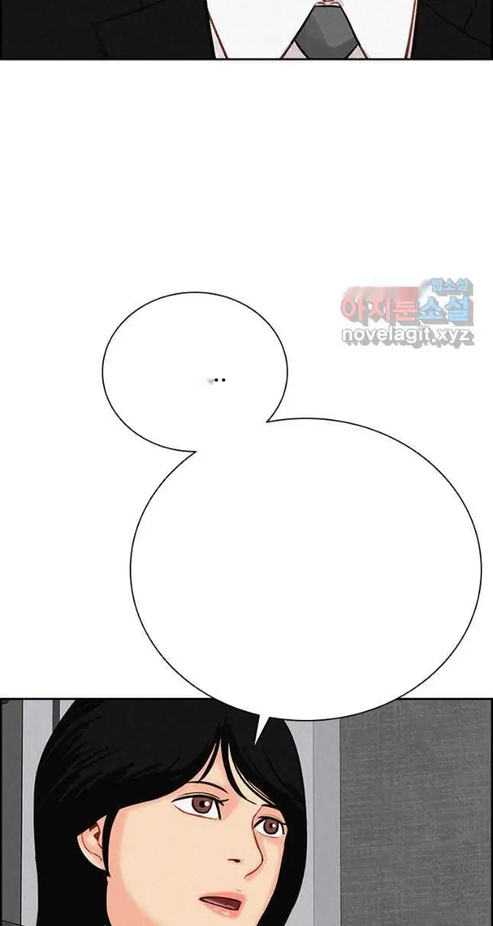 Read Lord of Money Ar Manga Online