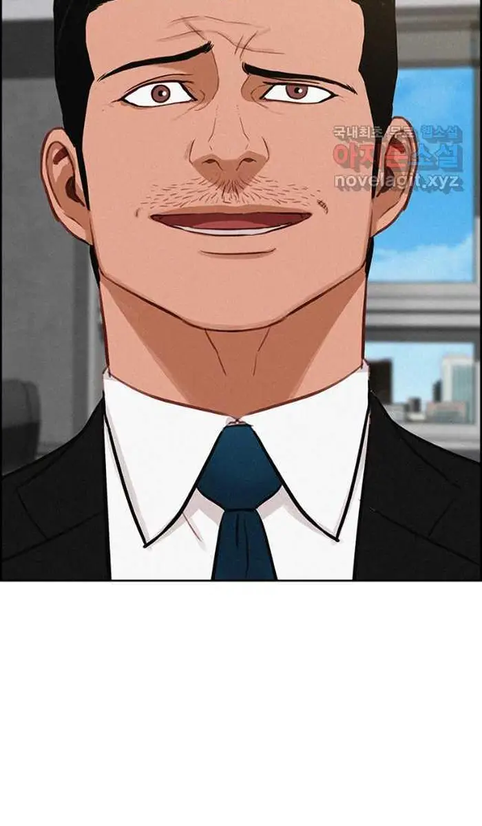 Read Lord of Money Ar Manga Online