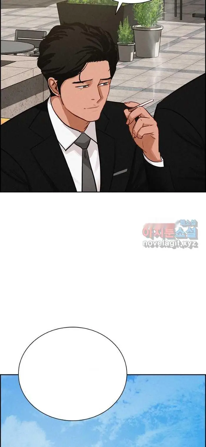 Read Lord of Money Ar Manga Online