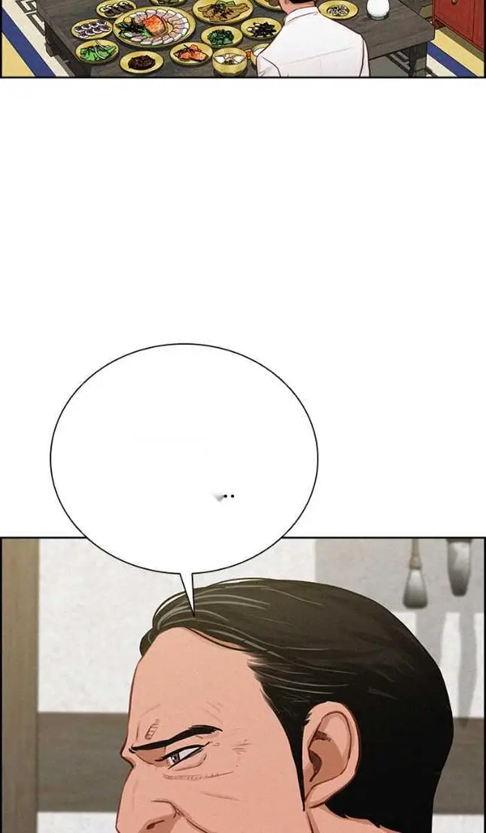 Read Lord of Money Ar Manga Online