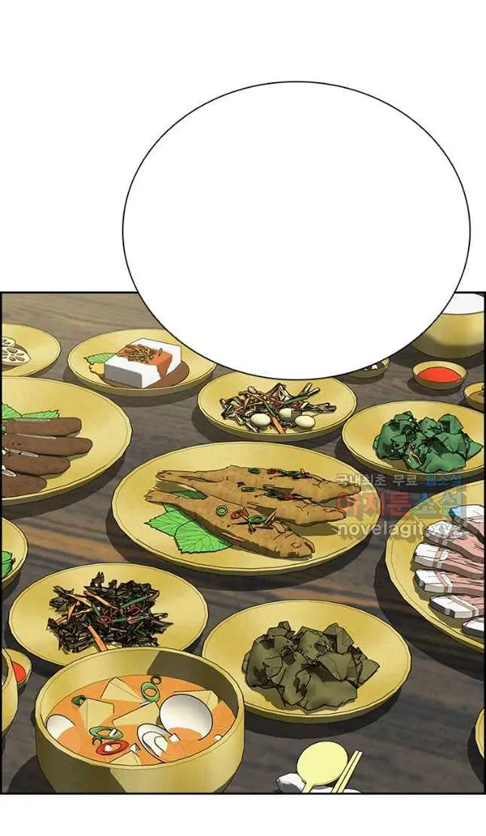 Read Lord of Money Ar Manga Online