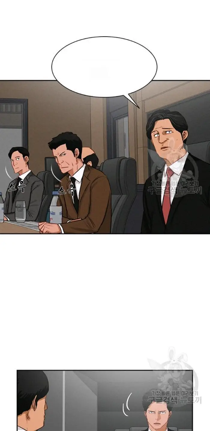Read Lord of Money Ar Manga Online