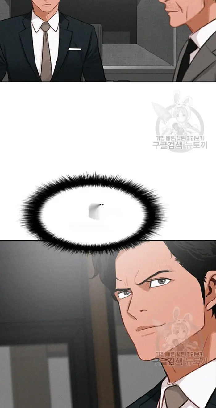 Read Lord of Money Ar Manga Online
