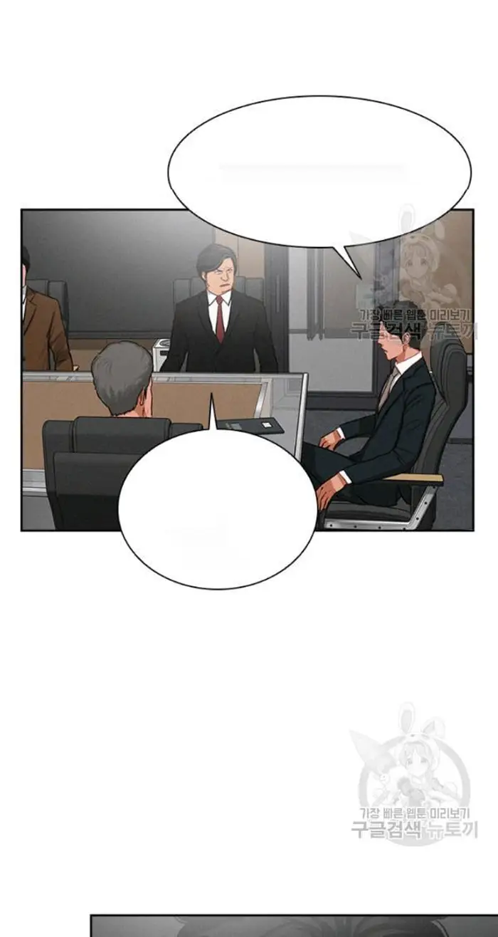 Read Lord of Money Ar Manga Online