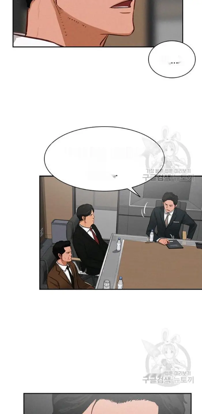 Read Lord of Money Ar Manga Online