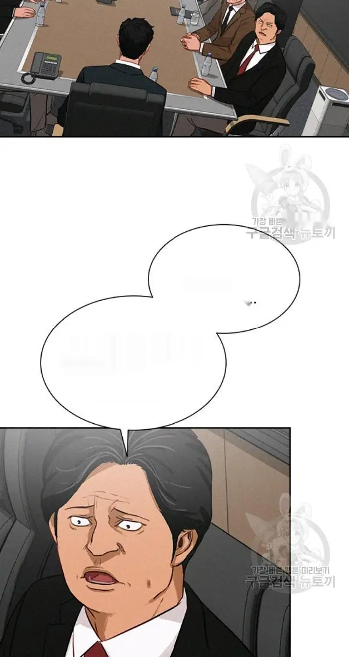 Read Lord of Money Ar Manga Online