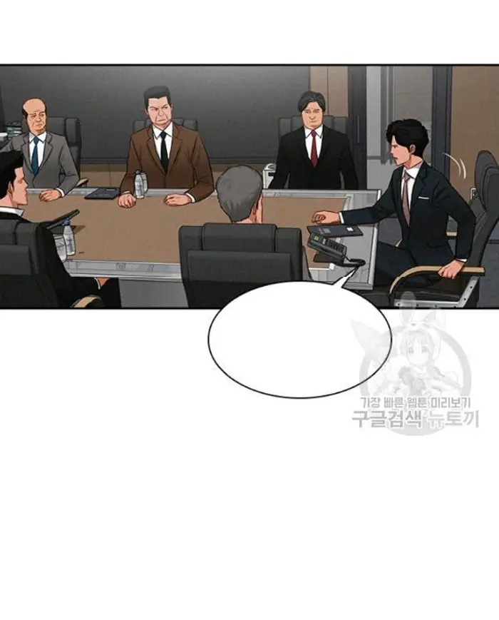 Read Lord of Money Ar Manga Online