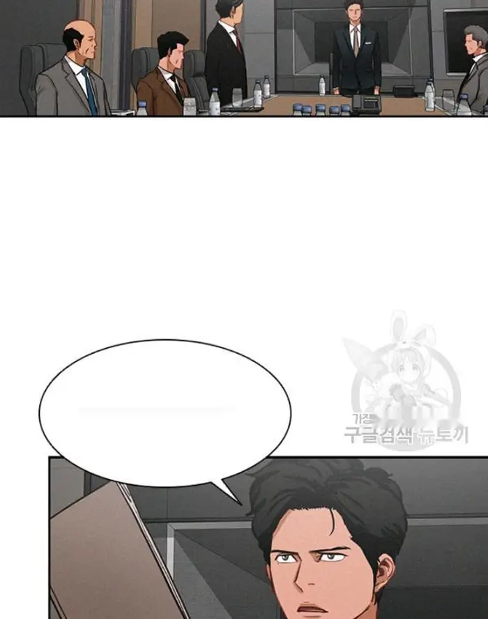 Read Lord of Money Ar Manga Online
