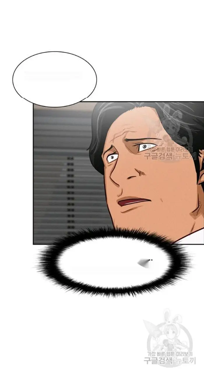 Read Lord of Money Ar Manga Online