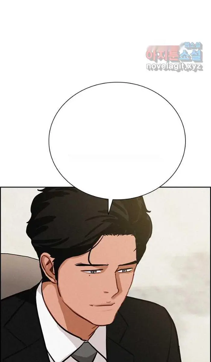 Read Lord of Money Ar Manga Online