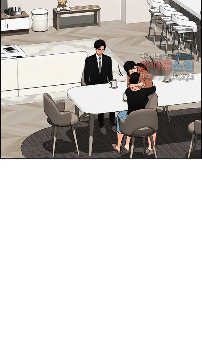 Read Lord of Money Ar Manga Online