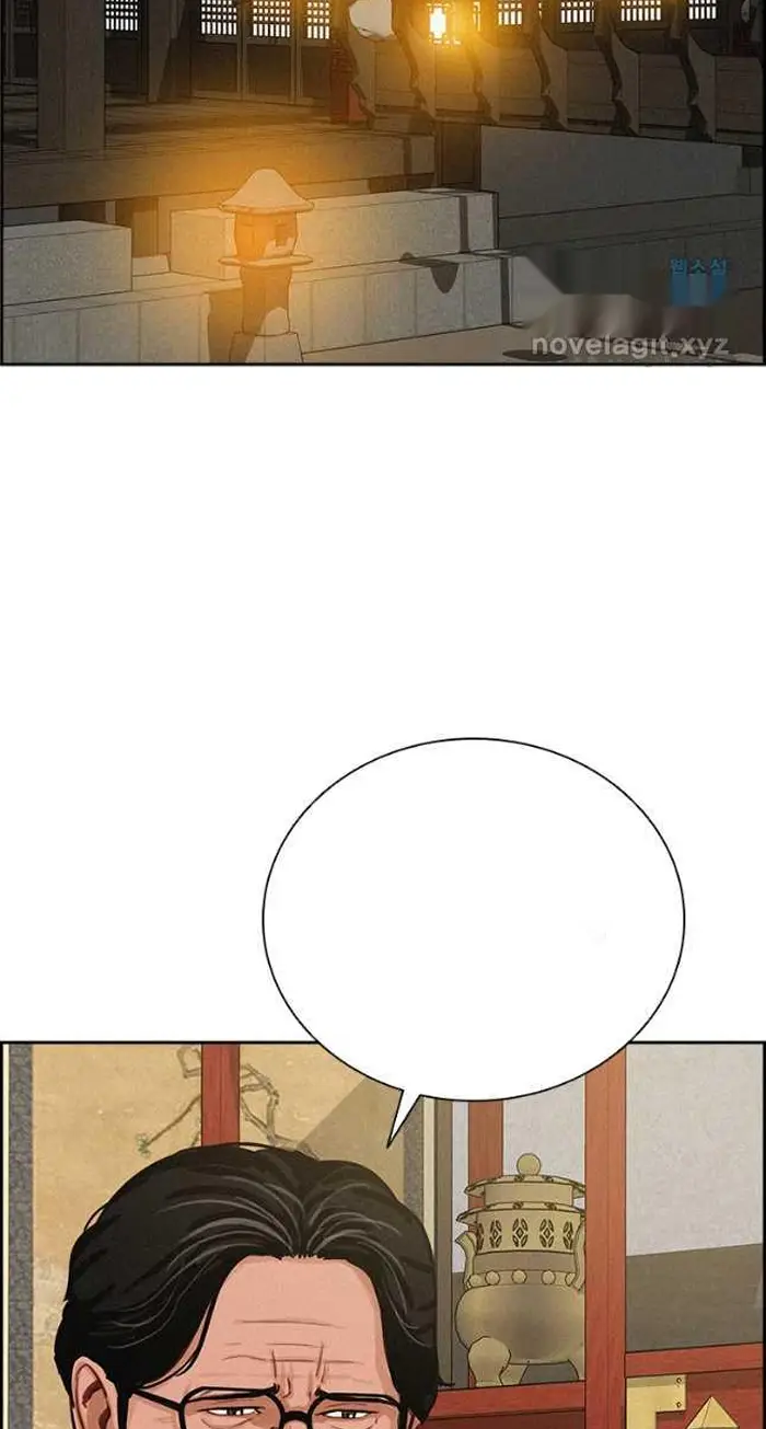 Read Lord of Money Ar Manga Online