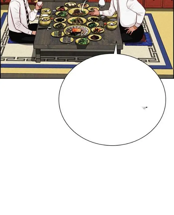 Read Lord of Money Ar Manga Online