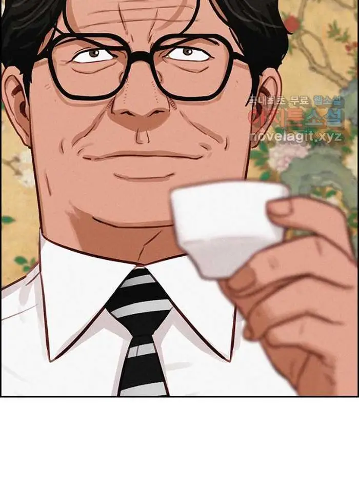 Read Lord of Money Ar Manga Online