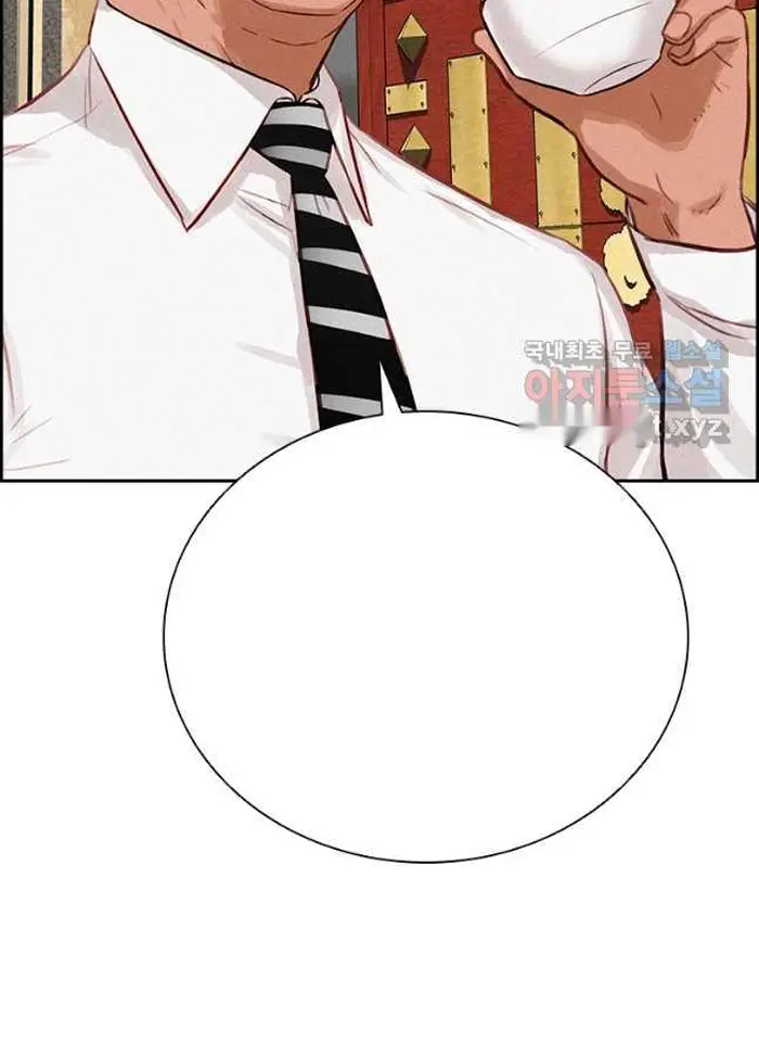 Read Lord of Money Ar Manga Online