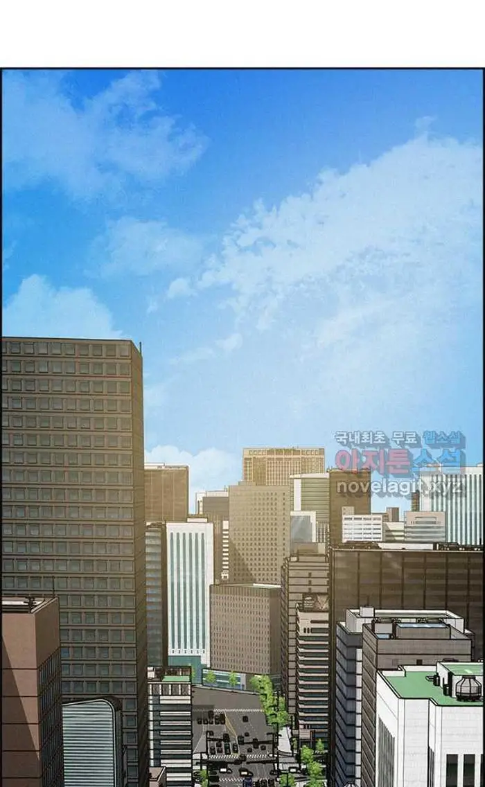 Read Lord of Money Ar Manga Online