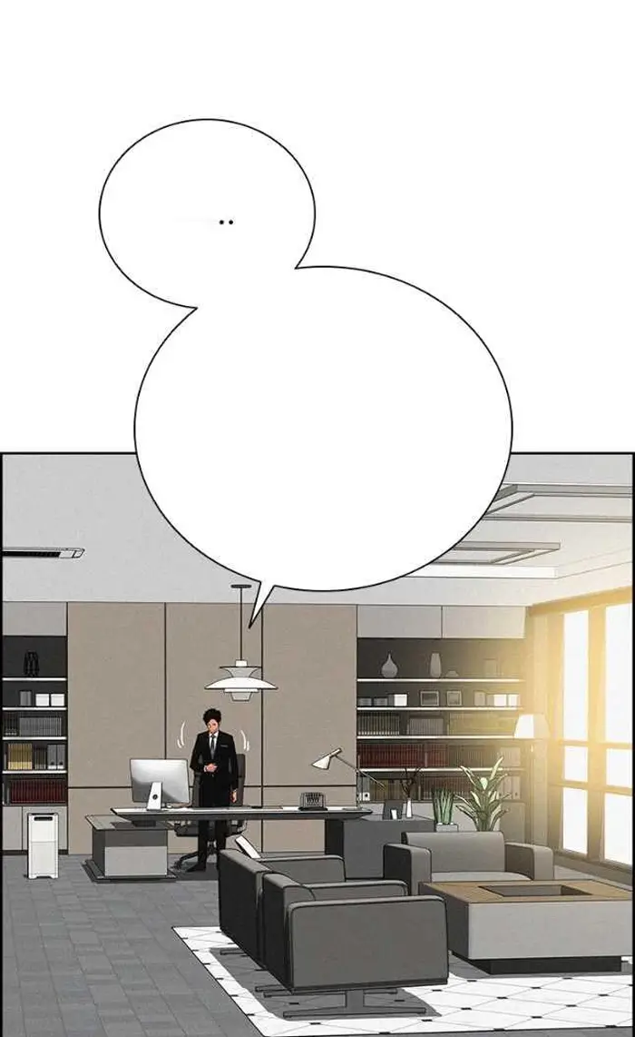 Read Lord of Money Ar Manga Online